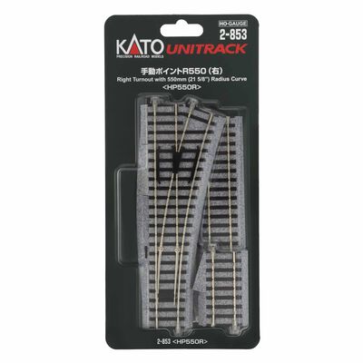 HO Right Turnout with 550mm (21 5/8") Radius Curve HO Right Turnout with 550mm (21 5/8") Radius Curve