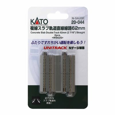 N 2.44" (62mm) Straight Double Track Concrete Slab (2) N 2.44" (62mm) Straight Double Track Concrete Slab (2)
