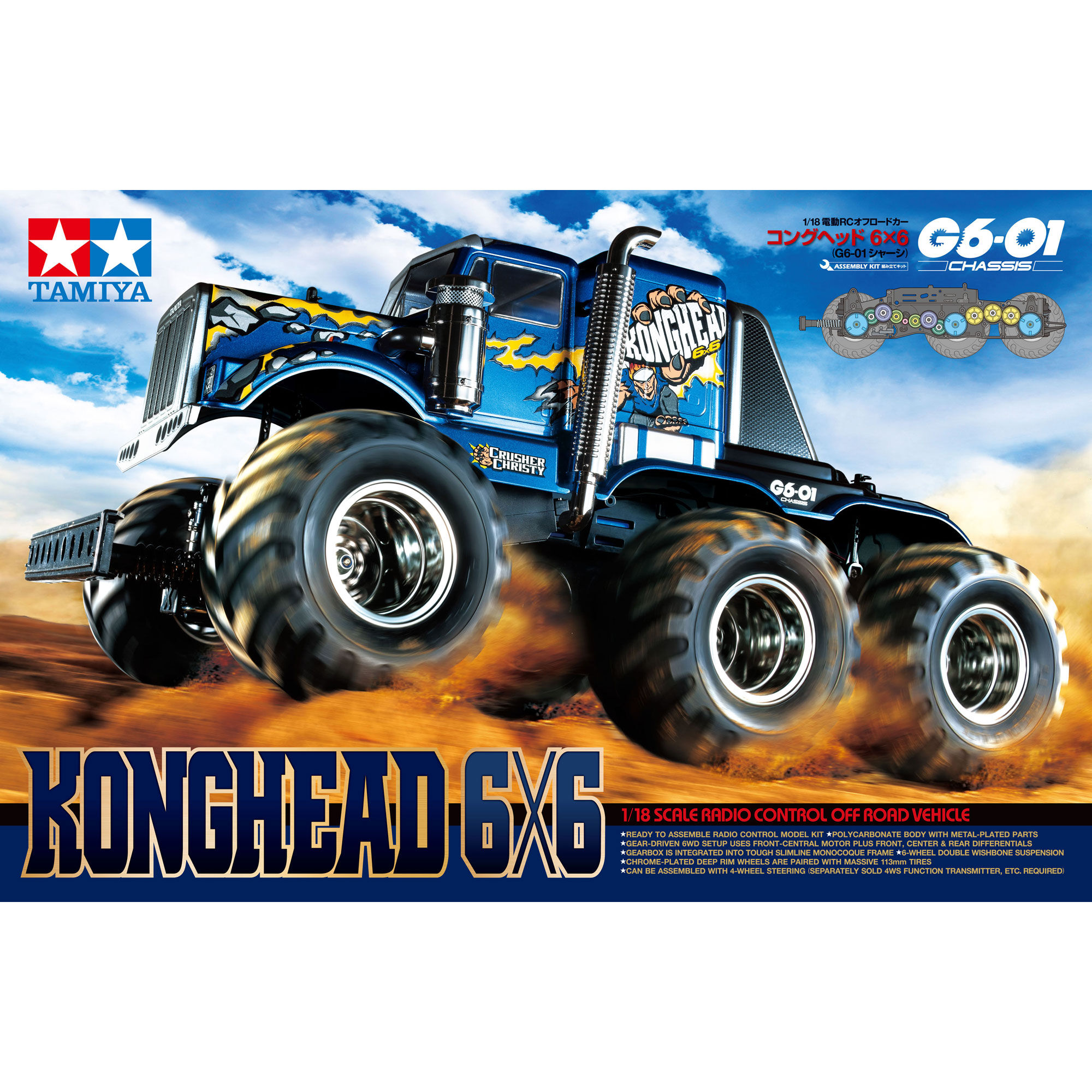 Tamiya 1/18 Konghead G6-01 6x6 Monster Truck Kit | Tower Hobbies