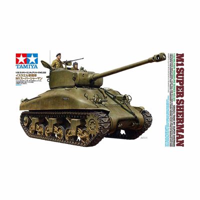 1/35 Israeli Tank M1 Super Sherman 1/35 Israeli Tank M1 Super Sherman