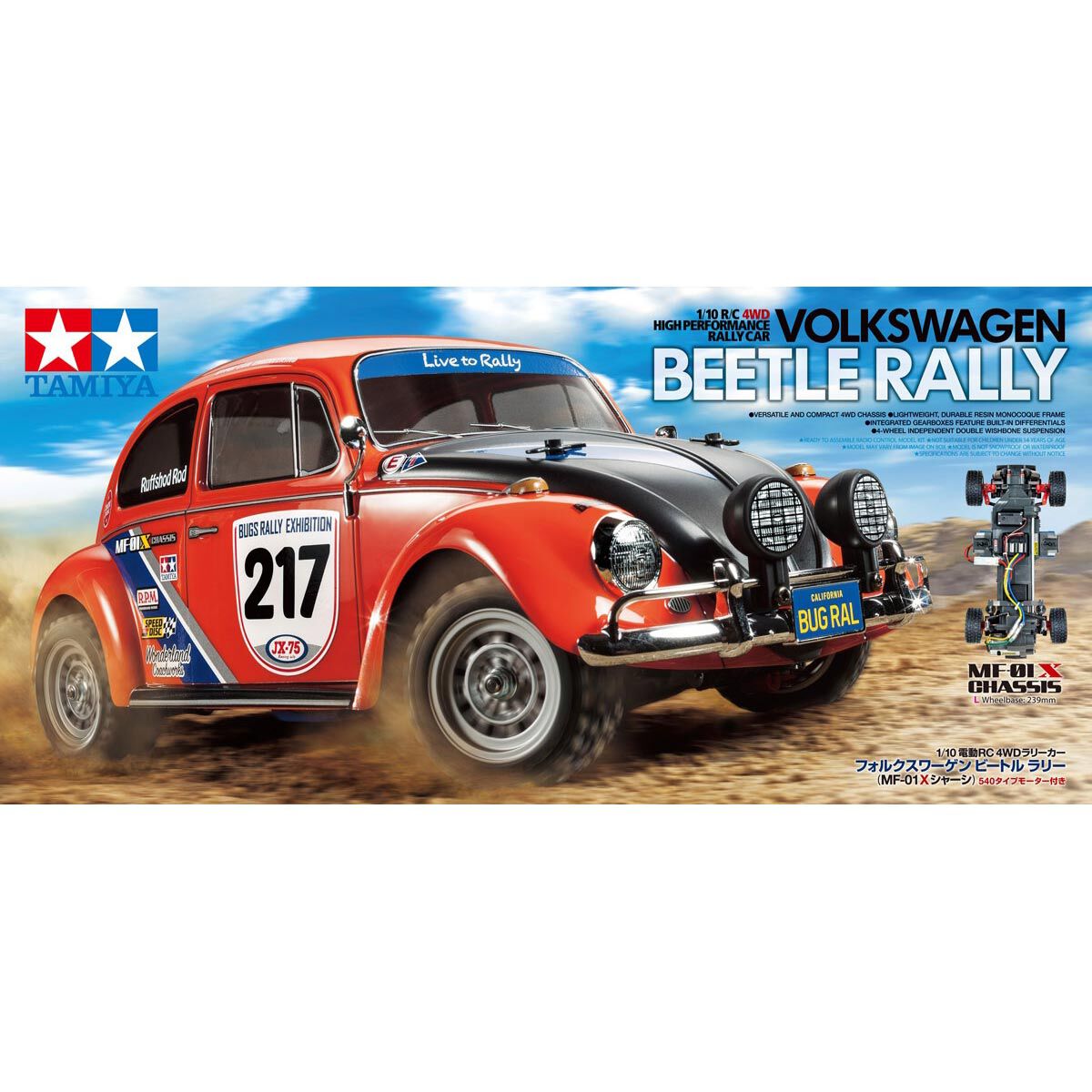 Tamiya 1/10 Volkswagen Beetle MF-01X 4x4 Off-Road Rally Kit