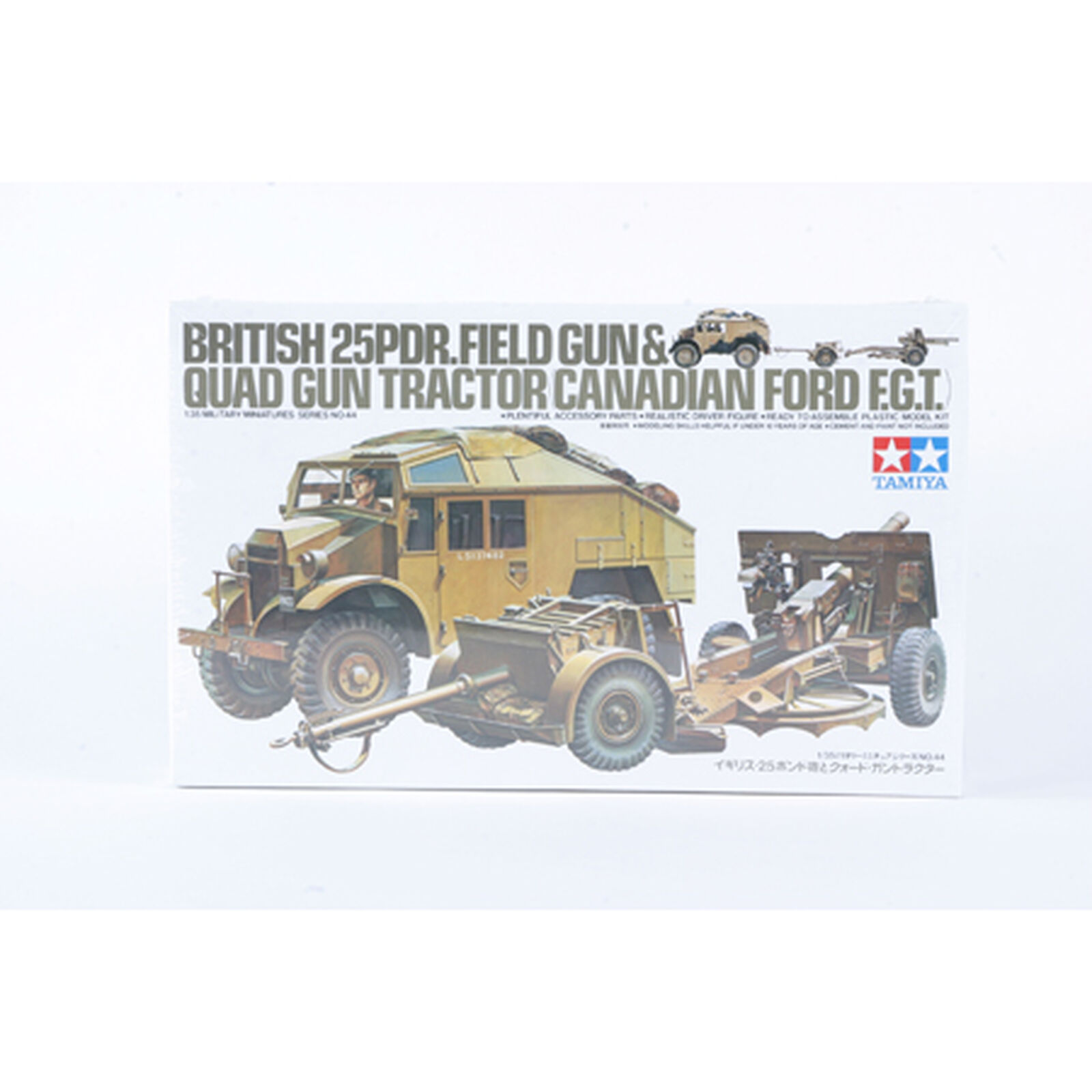 1/35 British 25lb Gun & Quad