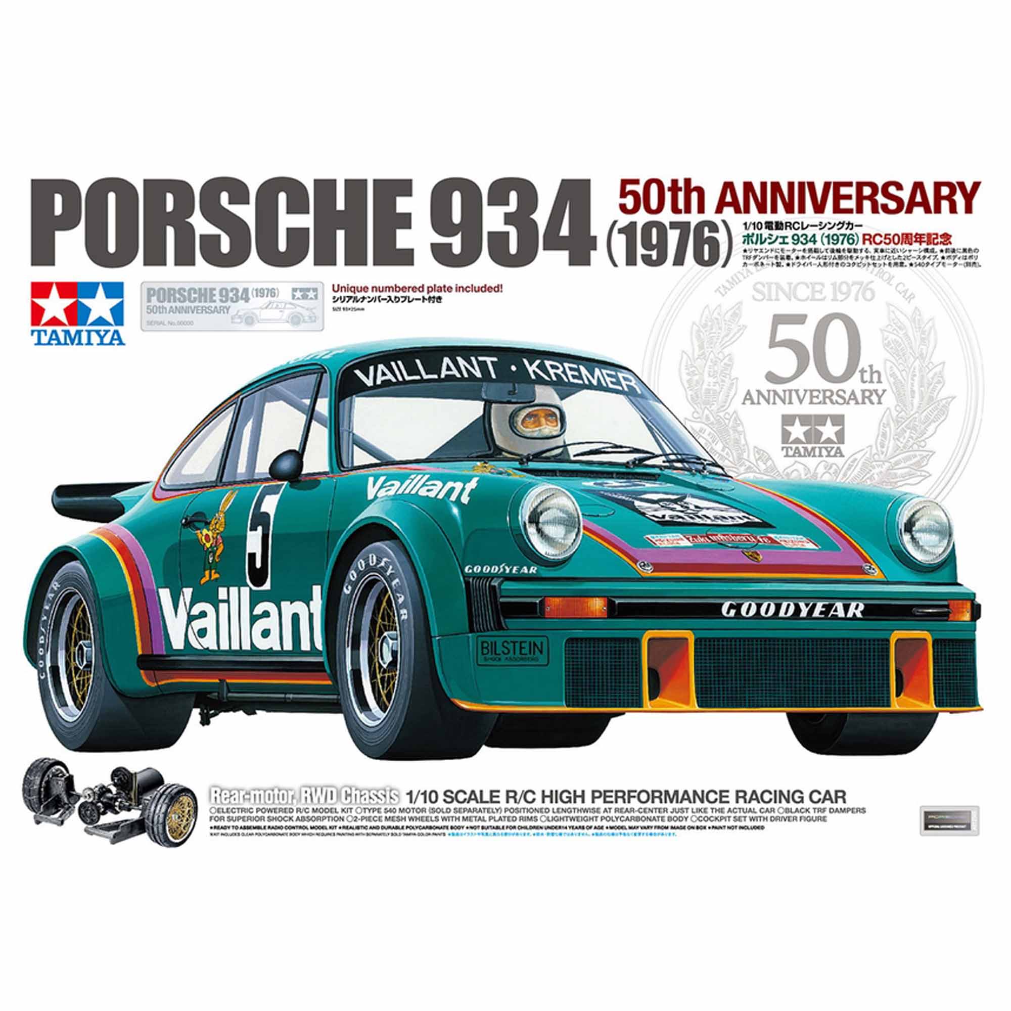 1/10 RC Porsche 934 (1976) 50th Anniversary LIMITED EDITION